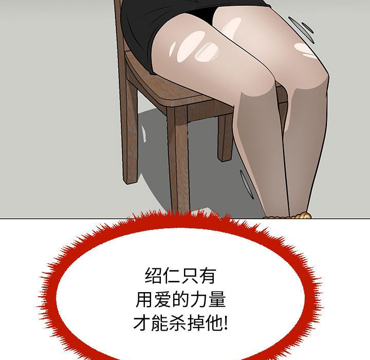 第53話 - 第96张