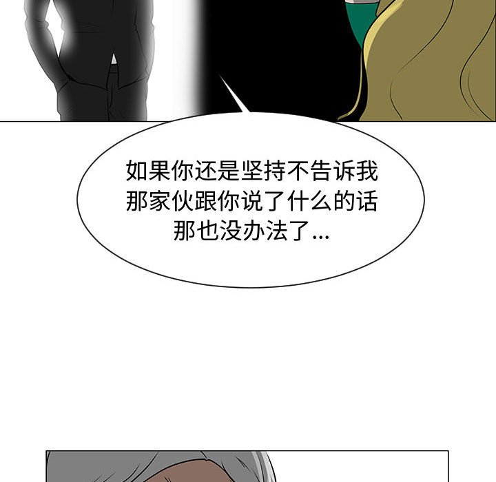 第53話 - 第98张