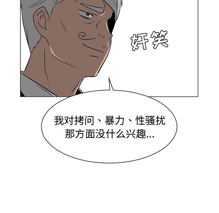 第53話 - 第99张