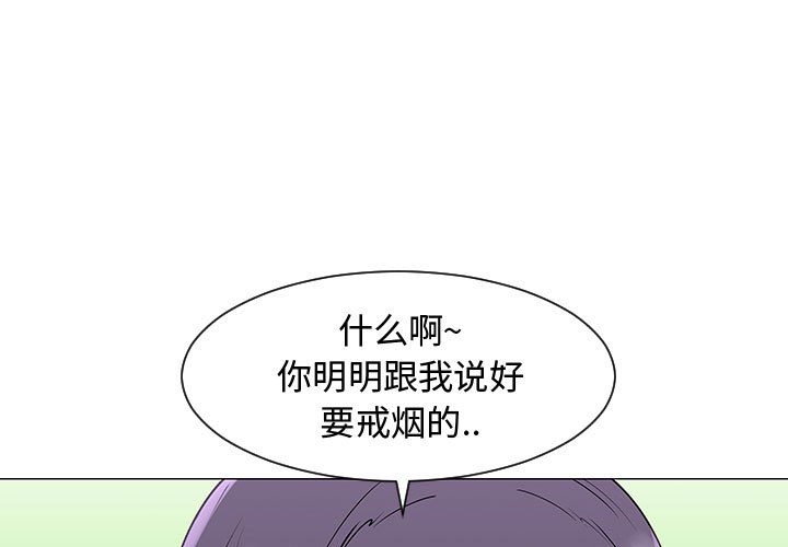 第54話 - 第0张