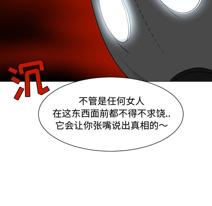 第54話 - 第100张