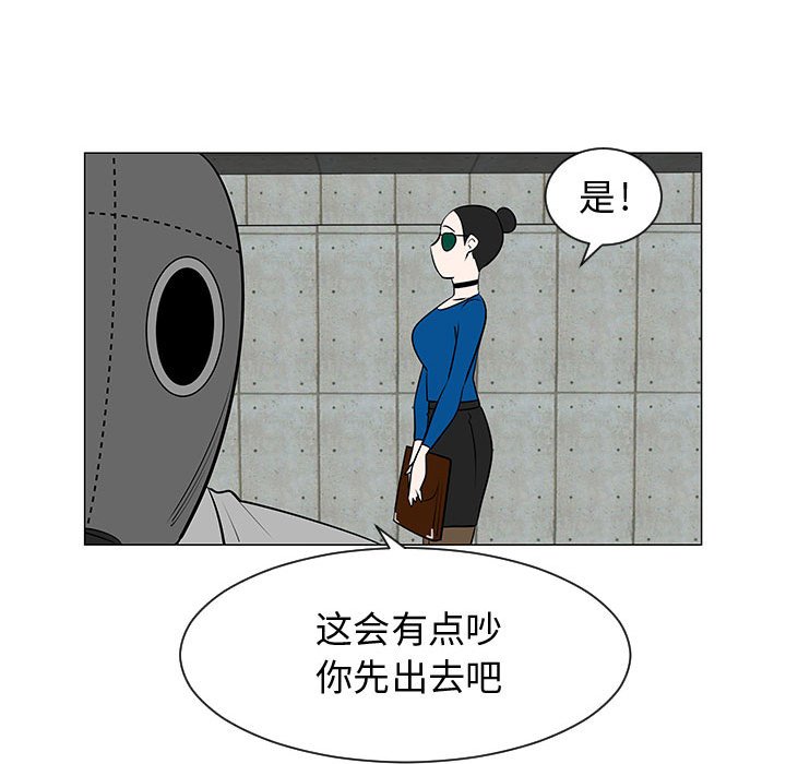 第54話 - 第101张