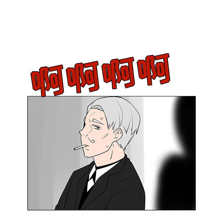 第54話 - 第102张