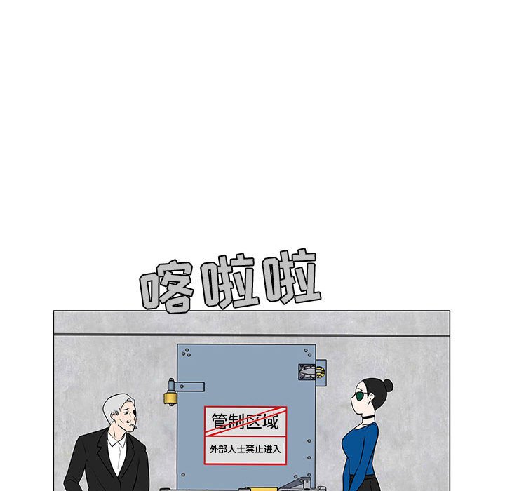 第54話 - 第103张
