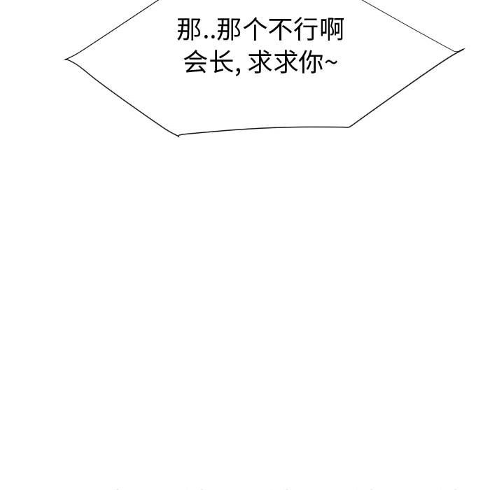 第54話 - 第105张