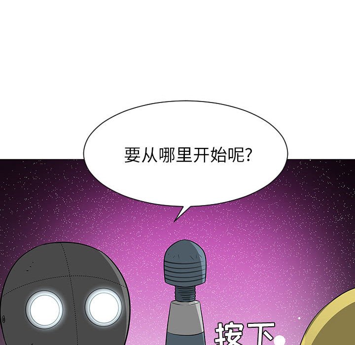 第54話 - 第107张