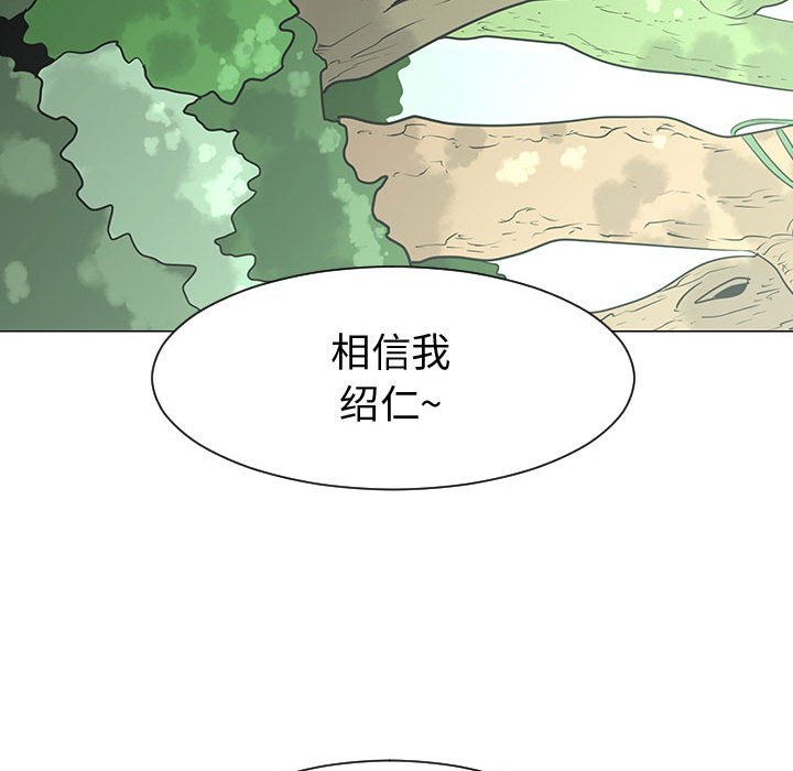 第54話 - 第12张