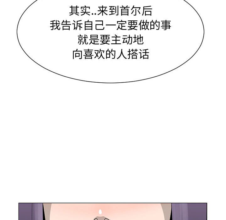 第54話 - 第28张