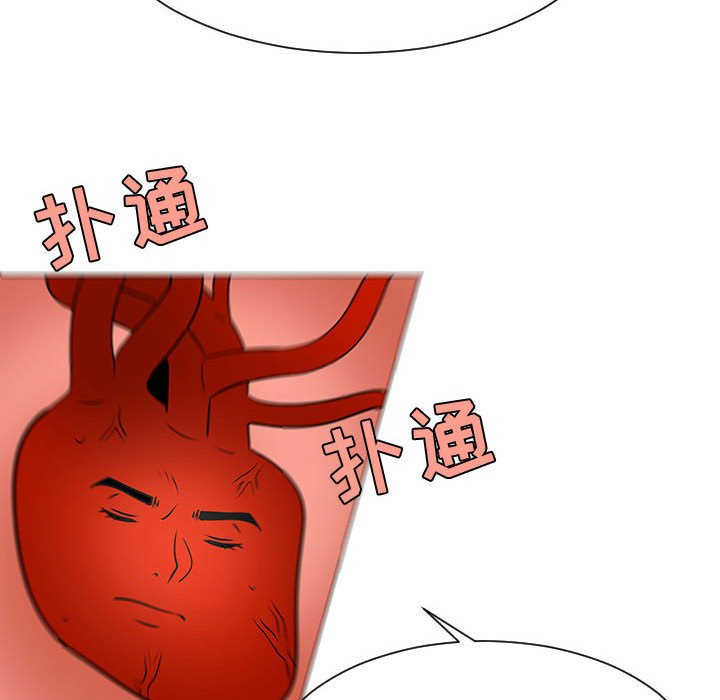 第54話 - 第31张