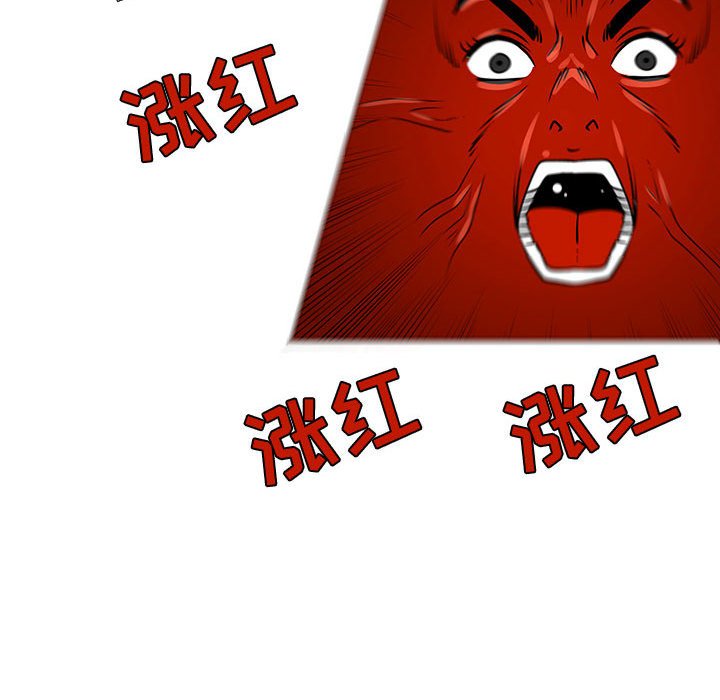 第54話 - 第33张