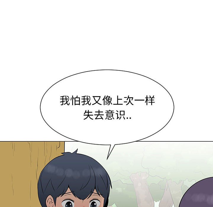 第54話 - 第35张