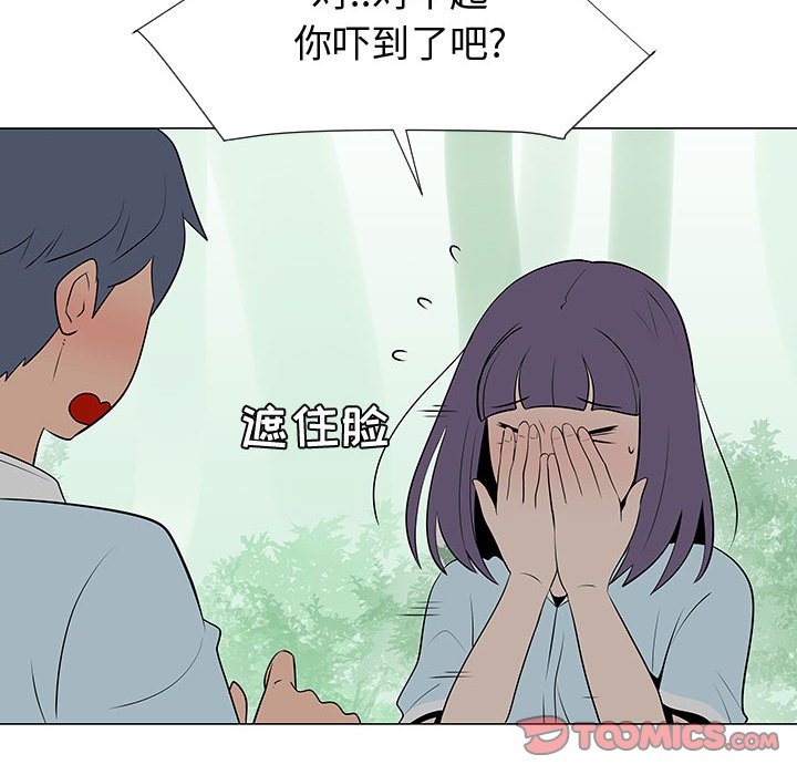 第54話 - 第37张