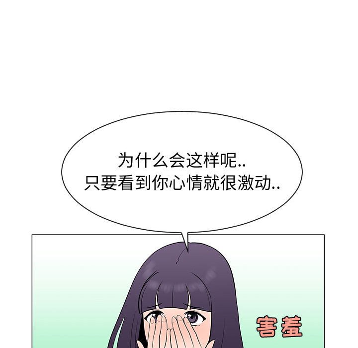 第54話 - 第38张