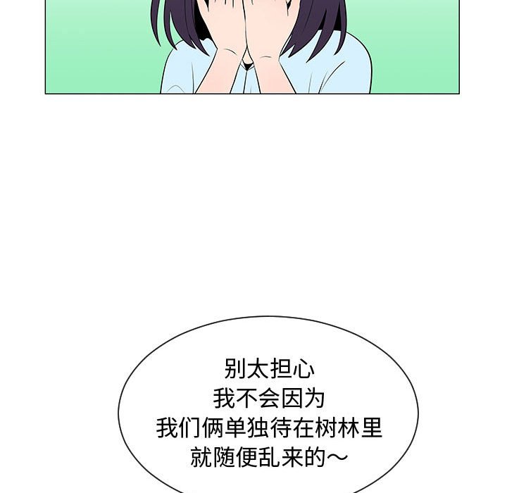 第54話 - 第39张