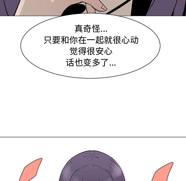 第54話 - 第42张