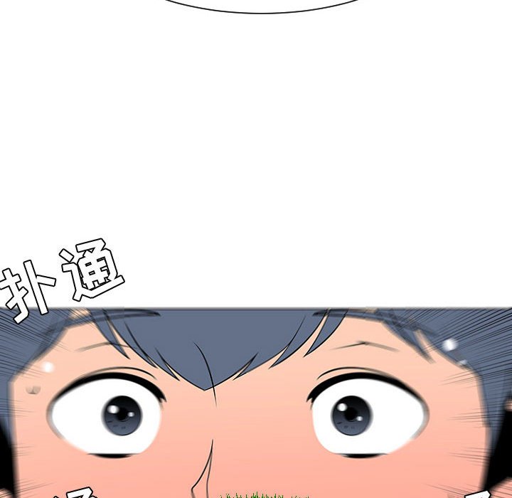 第54話 - 第44张