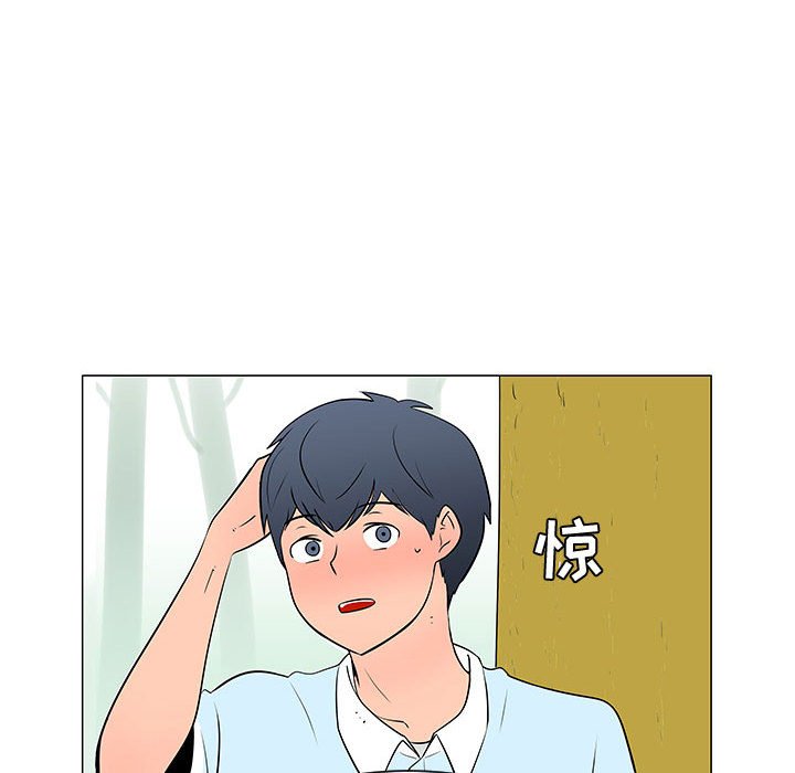 第54話 - 第48张