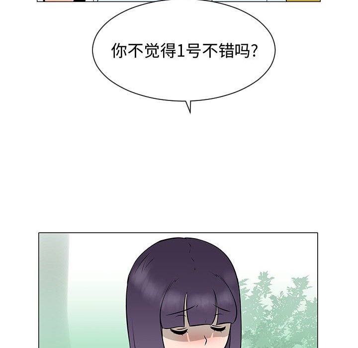 第54話 - 第49张