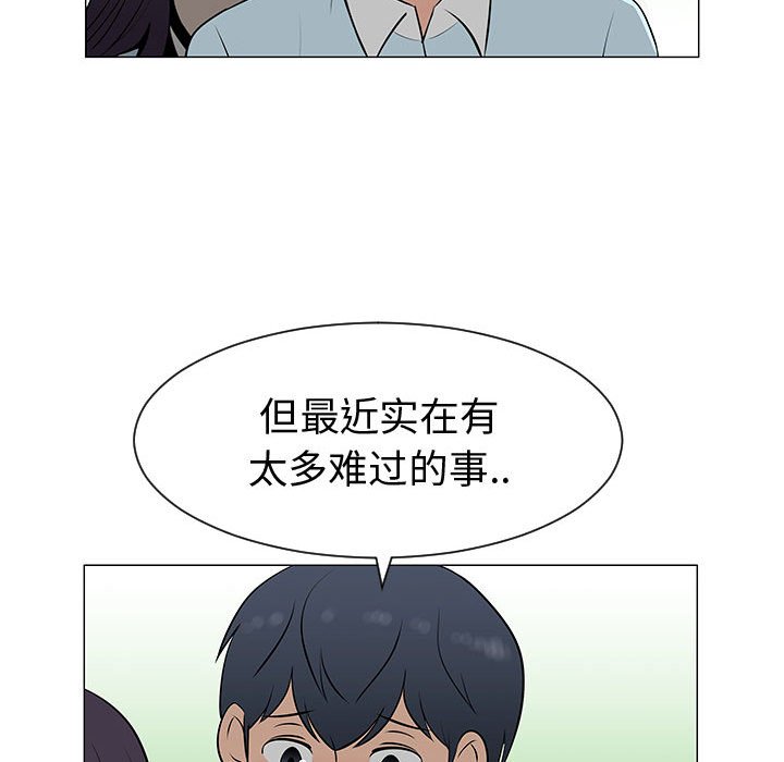 第54話 - 第5张