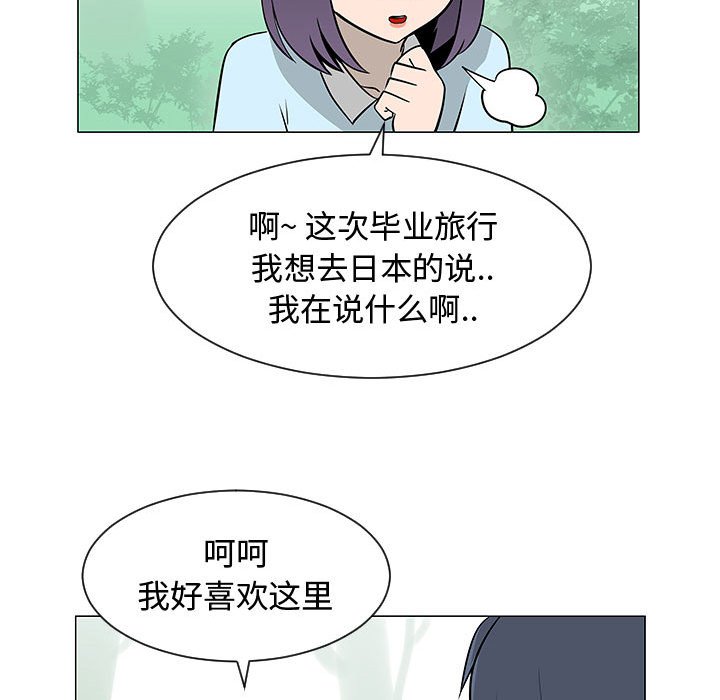 第54話 - 第50张