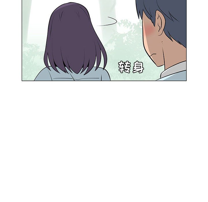 第54話 - 第51张