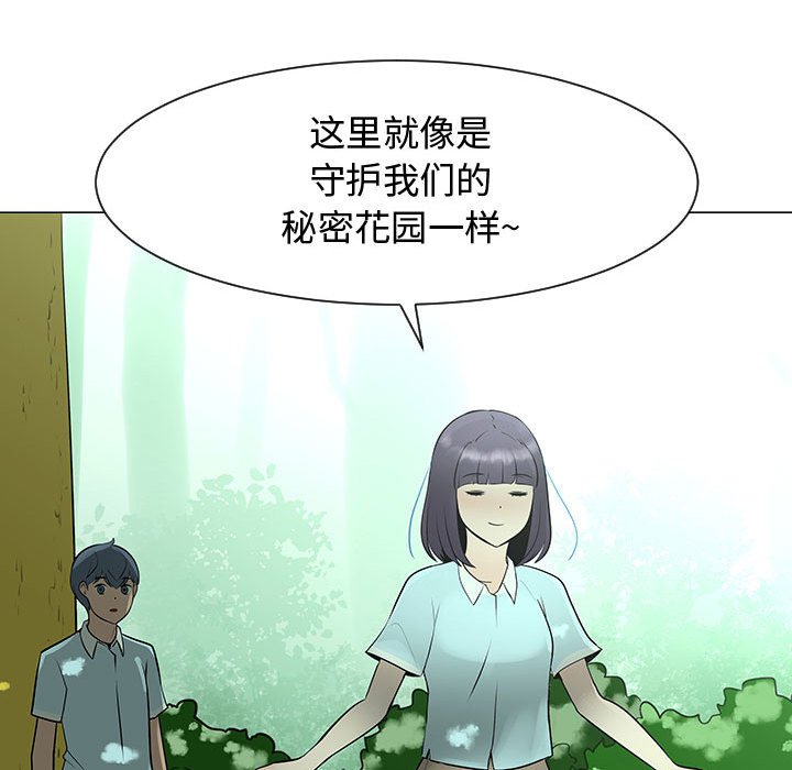 第54話 - 第52张