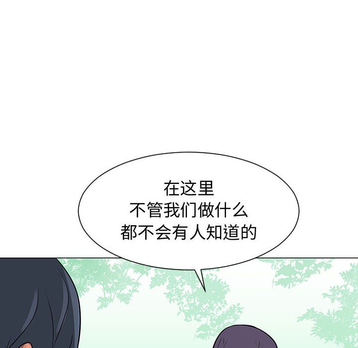 第54話 - 第54张