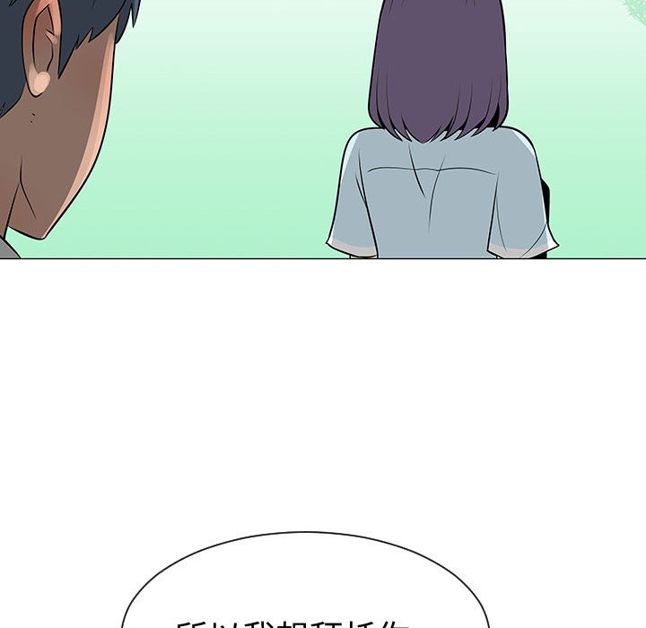 第54話 - 第55张