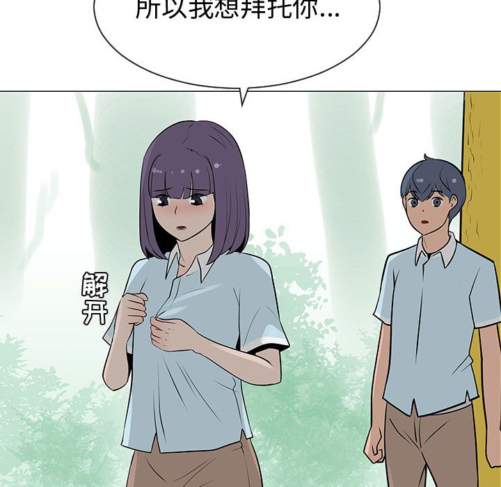 第54話 - 第56张