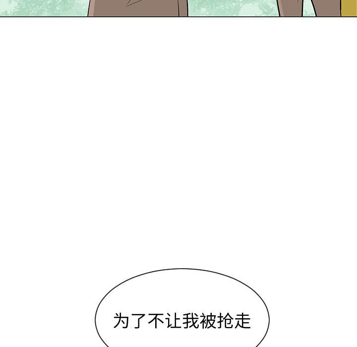 第54話 - 第57张