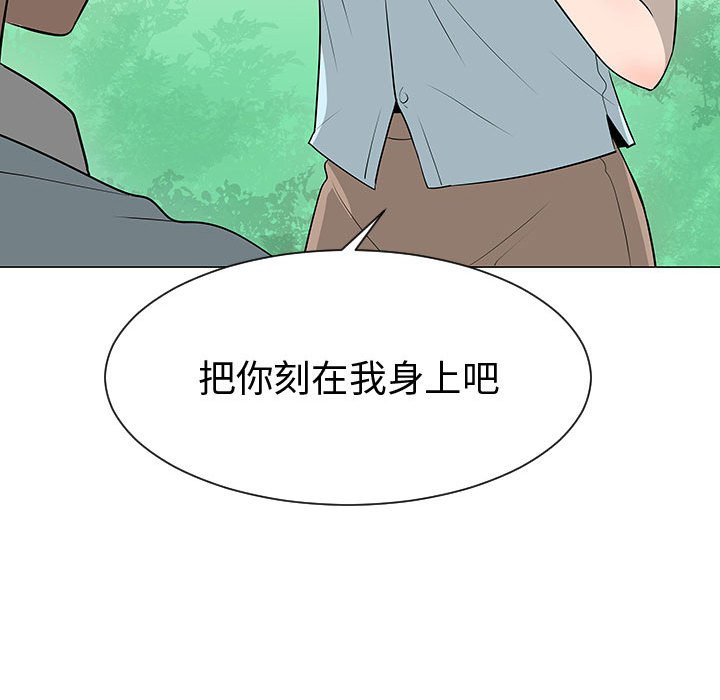 第54話 - 第61张