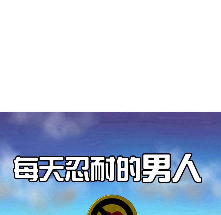 第54話 - 第62张