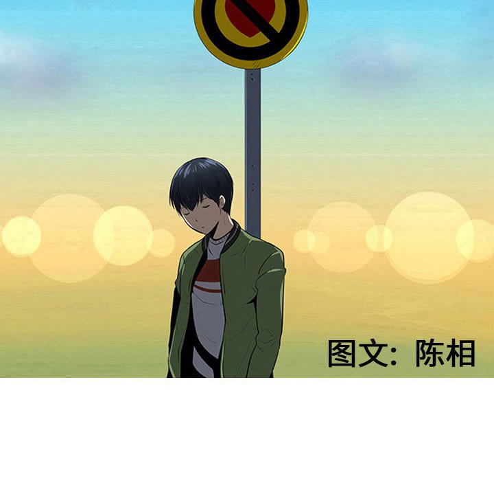 第54話 - 第63张
