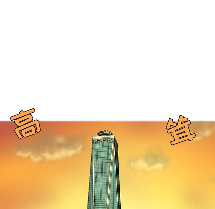 第54話 - 第65张