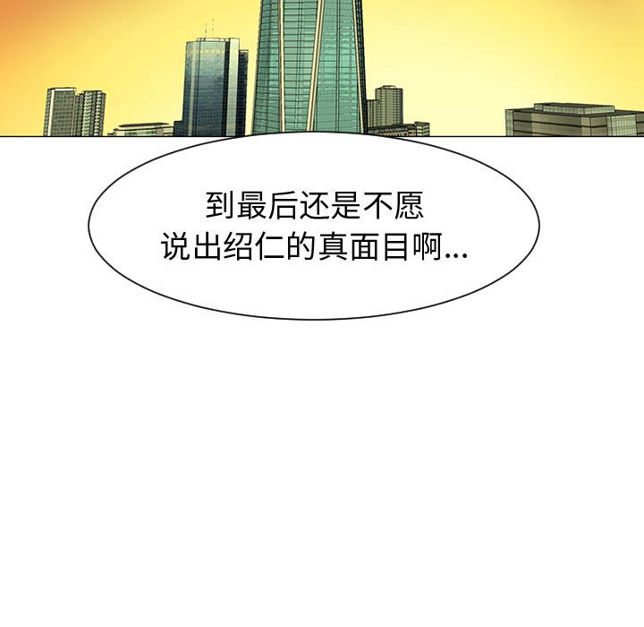 第54話 - 第66张