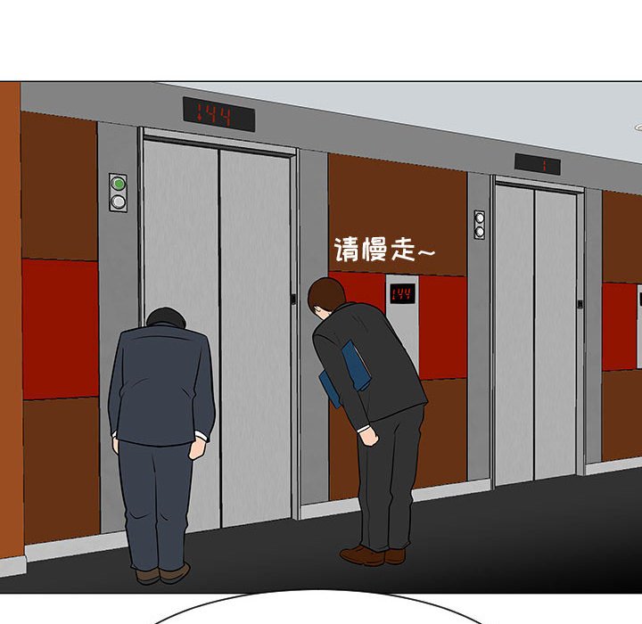 第54話 - 第67张