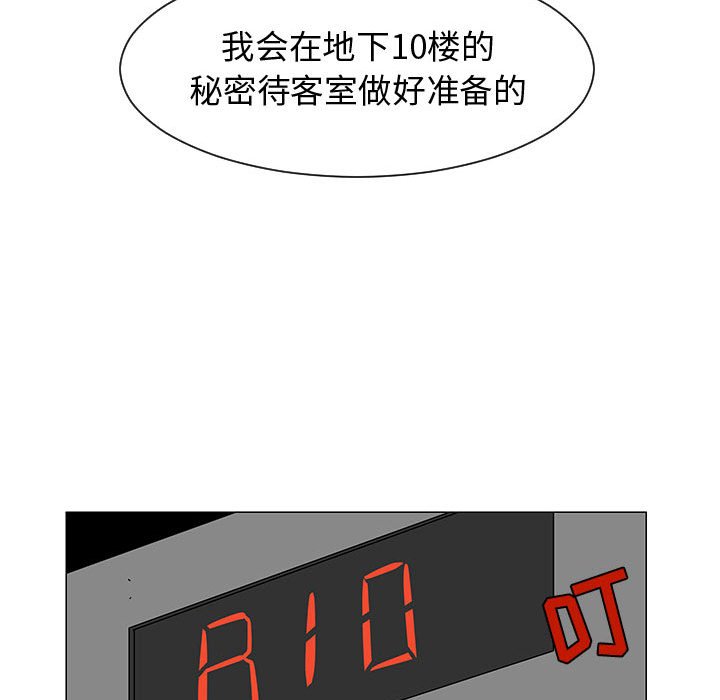 第54話 - 第68张