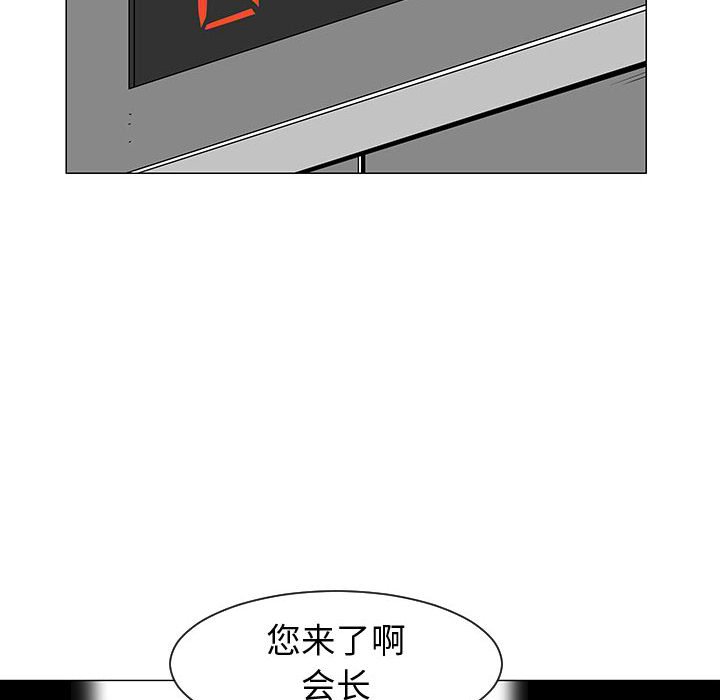 第54話 - 第69张