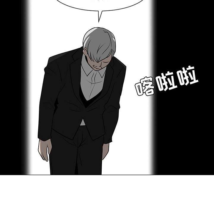 第54話 - 第70张