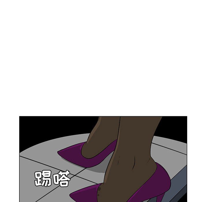 第54話 - 第71张