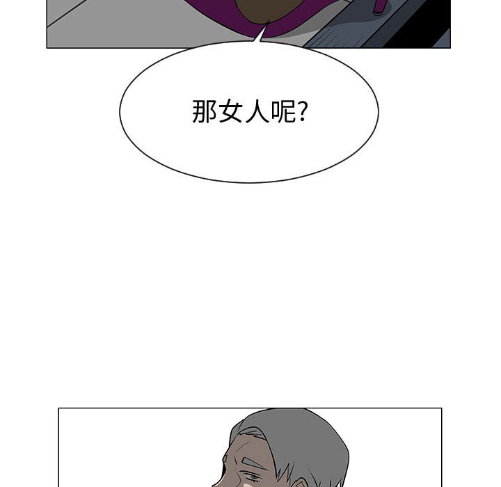 第54話 - 第72张