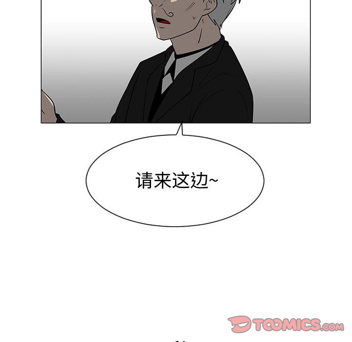 第54話 - 第73张