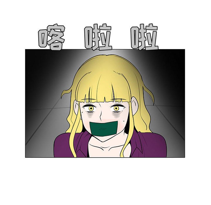 第54話 - 第75张