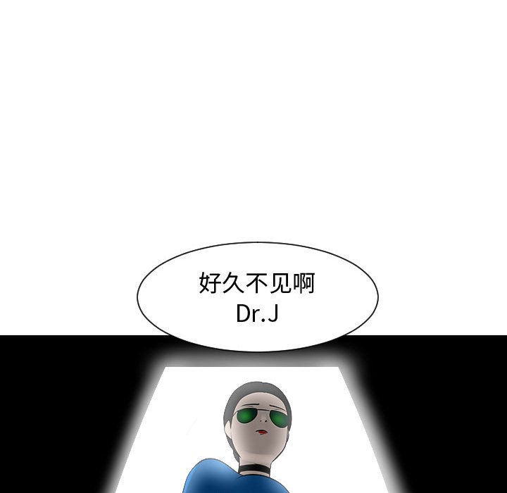 第54話 - 第76张