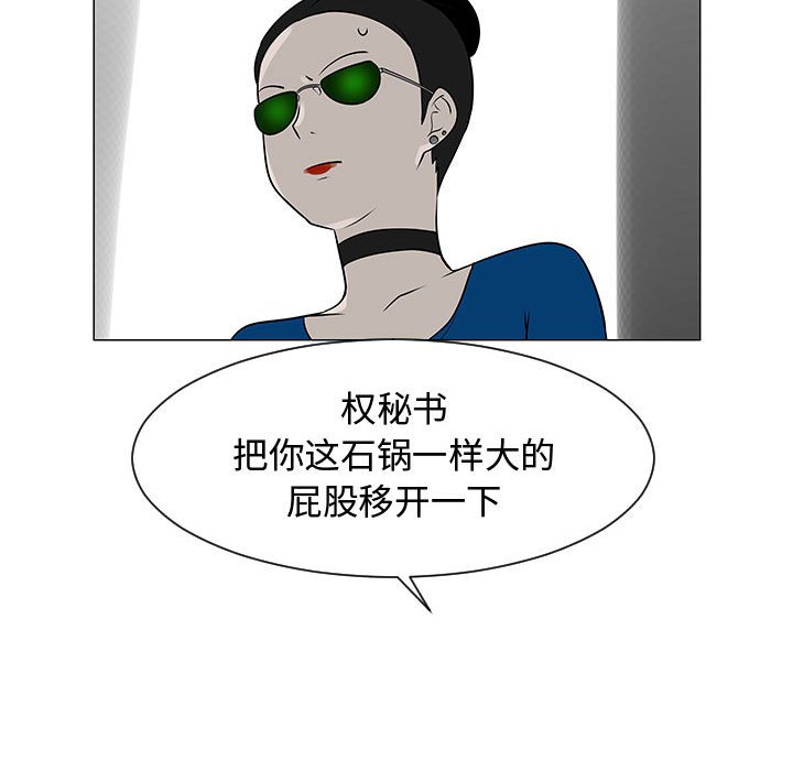 第54話 - 第79张