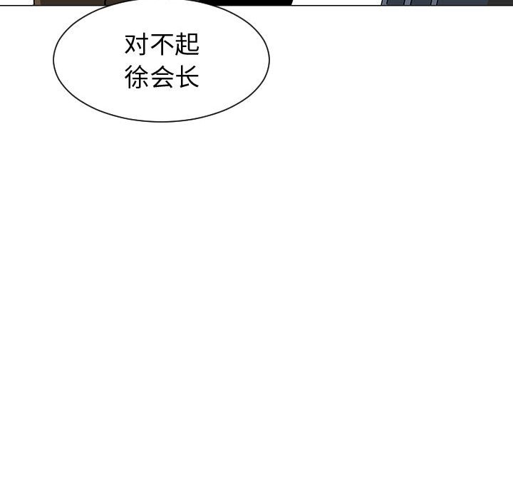 第54話 - 第81张