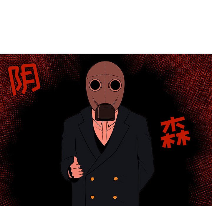 第54話 - 第82张