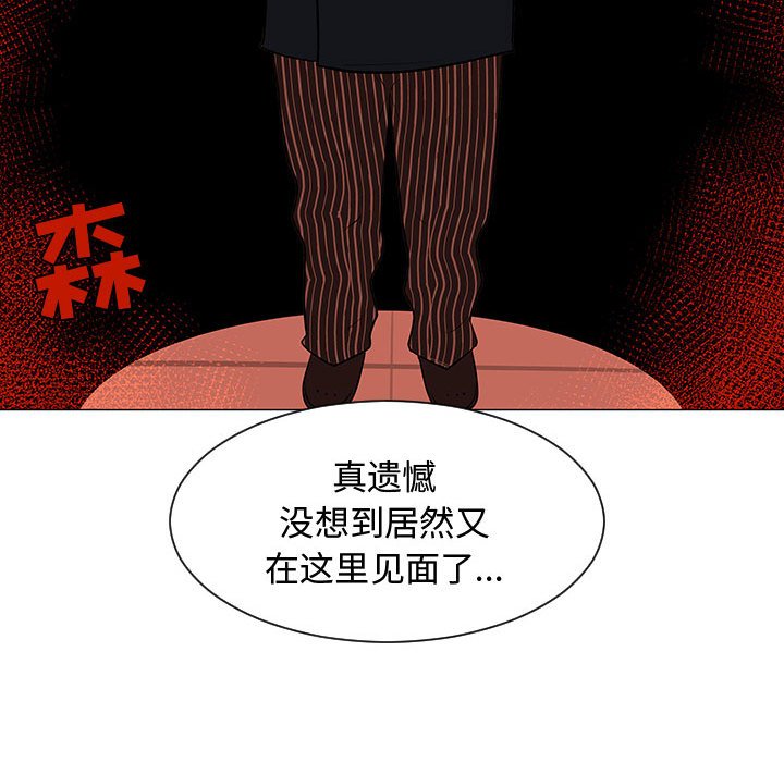 第54話 - 第83张
