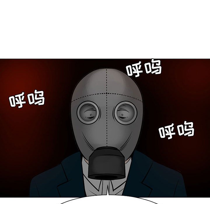 第54話 - 第84张