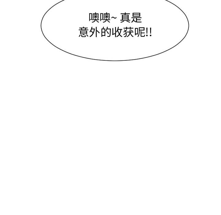 第54話 - 第85张